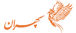 IS