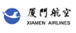 Xiamen Airlines